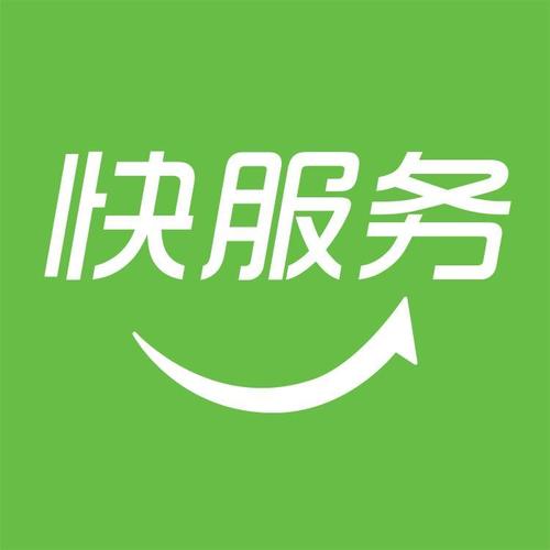 科技推广和应用服务业 北京快服务科技有限公司